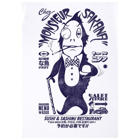 Edwin Ανδρική κοντομάνικη μπλούζα Monsieur Sakana T-Shirt